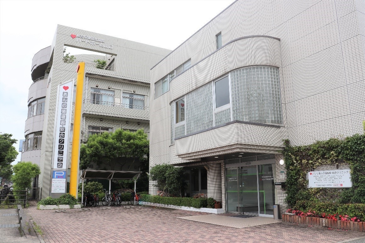 あんの循環器・総合クリニック お知らせ2