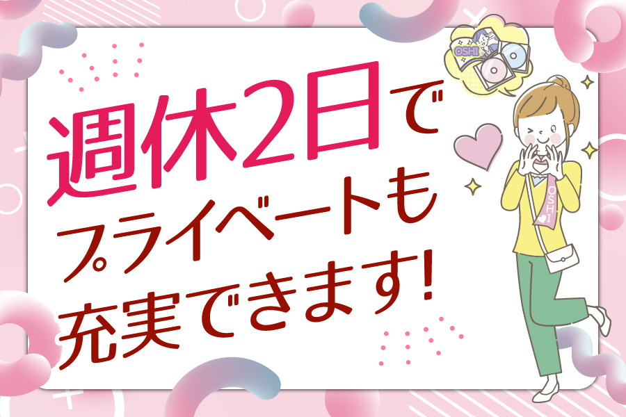 いちのせ形成外科皮膚科 眼瞼フェイスクリニック お知らせ2