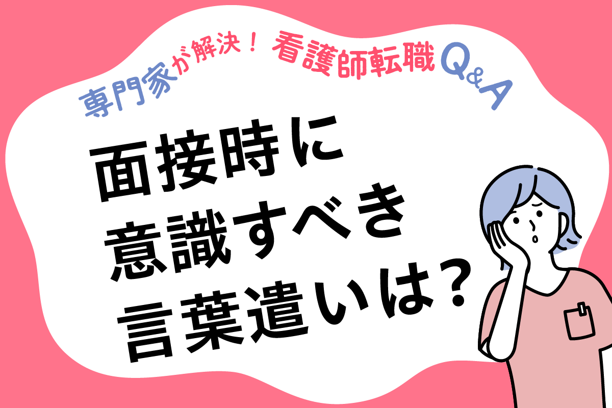 164%e7%9c%8b%e8%ad%b7%e5%b8%ab%e8%bb%a2%e8%81%b7q a