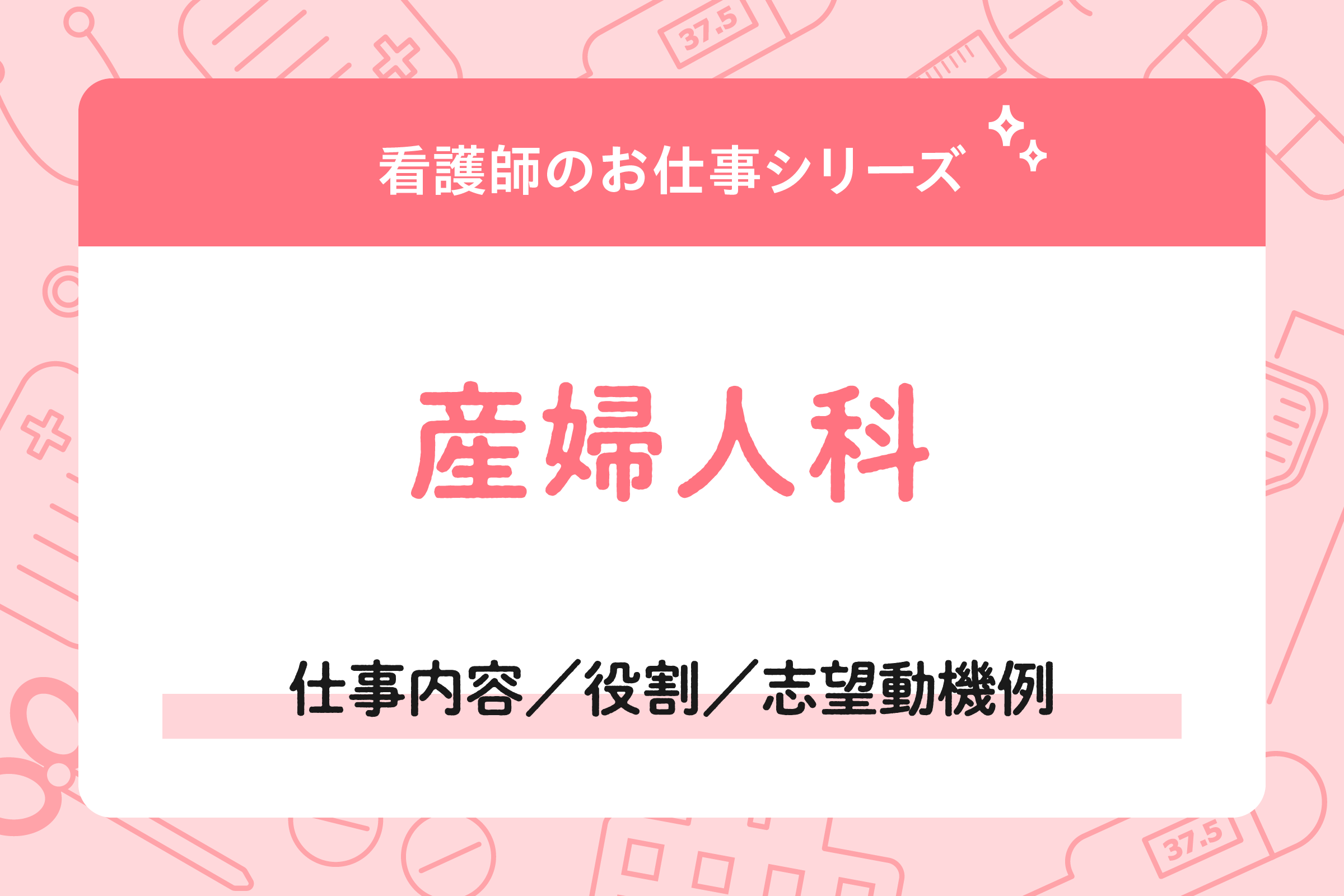 %e7%94%a3%e5%a9%a6%e4%ba%ba%e7%a7%91